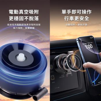 【Timo】電動摺疊款 360°旋轉真空吸附magsafe磁吸支架 G112