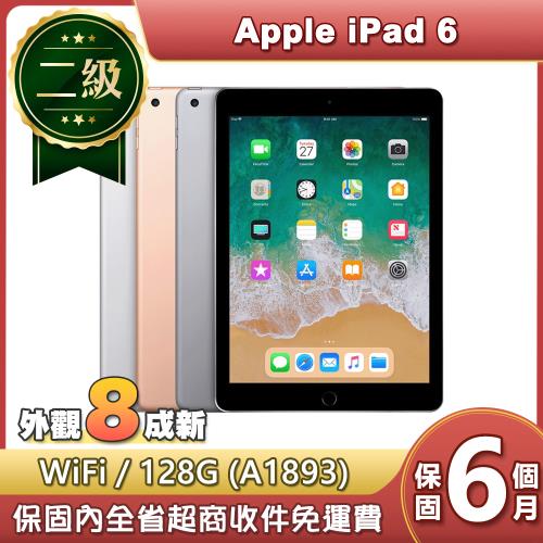 【福利品】蘋果 Apple iPad 6 WiFi 128G 9.7吋平板電腦