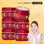 【OZIO 歐姬兒】OZIO 蜂王乳凝露EX6入N75g