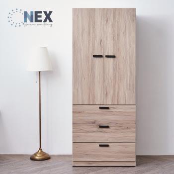 【NEX】 威力橡木色3X7尺衣櫃 北歐鄉村風衣櫥 雙開門+抽屜滑軌/SY71-2 7535A-677(無燈款)