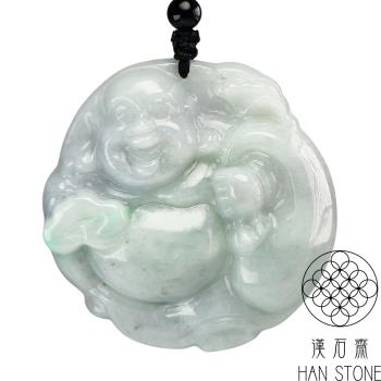 【漢石齋】天然翡翠A貨 大彌勒佛玉佩吊墜 飄花種(54*53*13mm)