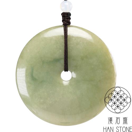 【漢石齋】天然翡翠A貨 大玉璧玉佩吊墜 黃翡種(52*52*8mm)
