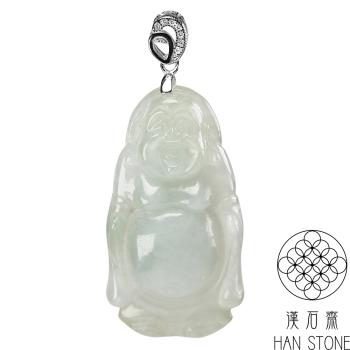【漢石齋】天然翡翠A貨 彌勒佛玉佩吊墜 冰糯種飄花(20*37*7mm)
