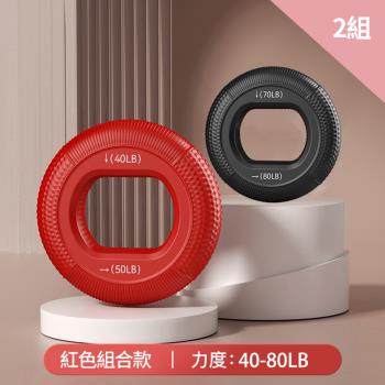 CS22 矽膠訓練握力器2入組-2組