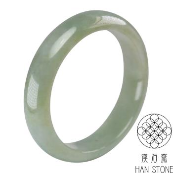 【漢石齋】天然翡翠A貨 手鐲玉鐲 芙蓉種帶黃翡(手圍18.1/版寬15mm)
