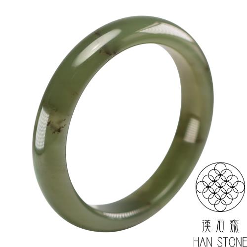 【漢石齋】天然和田玉 手鐲玉鐲 青玉(手圍19.8/ 版寬13.5mm)