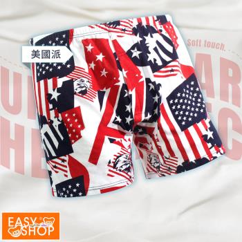【EASY SHOP】iONNO-100%純棉印花平口褲-美國派