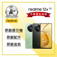 【福利品】realme 12X 5G 8G/256G 6.67吋(外觀近全新/原廠盒裝配件)