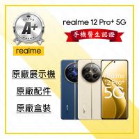 realme真我 12