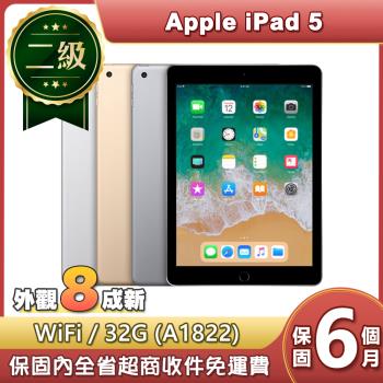 【福利品】蘋果 Apple iPad 5 WiFi 32G 9.7吋平板電腦
