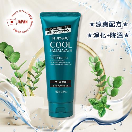 免運/日本熊野Cool涼感洗面乳130g x1條
