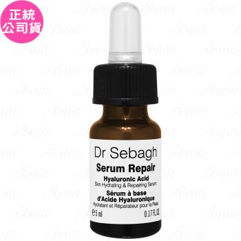 Dr Sebagh賽貝格 高效撫紋精華(5ml)(公司貨)