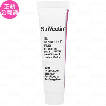 StriVectin皺效奇蹟NIA 114超級意外胜肽皺效霜(10ml)(公司貨)