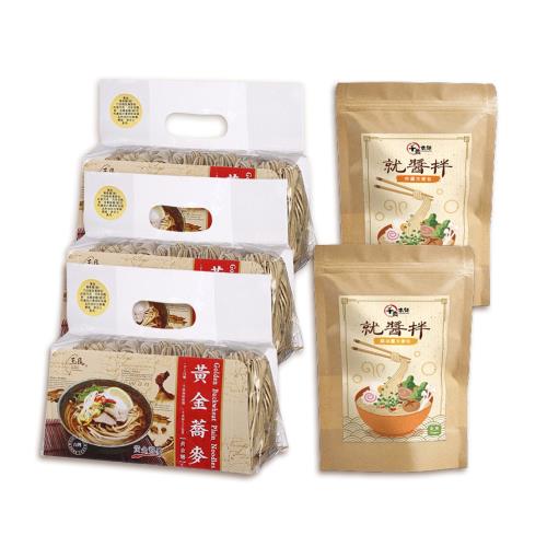 【玉民】黃金蕎麥麵醬組合(黃金麵×3+炸醬方便包+麻油薑方便包)