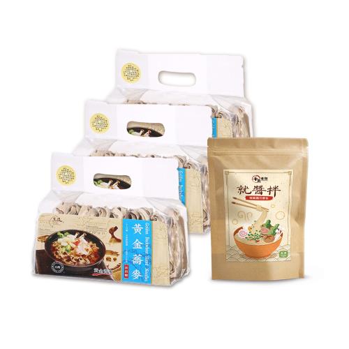 【玉民】黃金蕎麥麵醬組合(波浪麵×3+椒麻方便包)