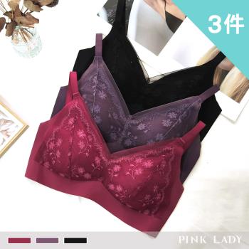 【PINK LADY】3件組-BC罩杯 蕾絲花園 無鋼圈 無痕側背片微加厚杯 單件內衣(蕾絲/包覆/集中/襯墊可拆/女內衣)2783