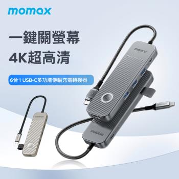 【MOMAX】ONELINK 6合1 Type-C多功能傳輸充電擴充套件埠