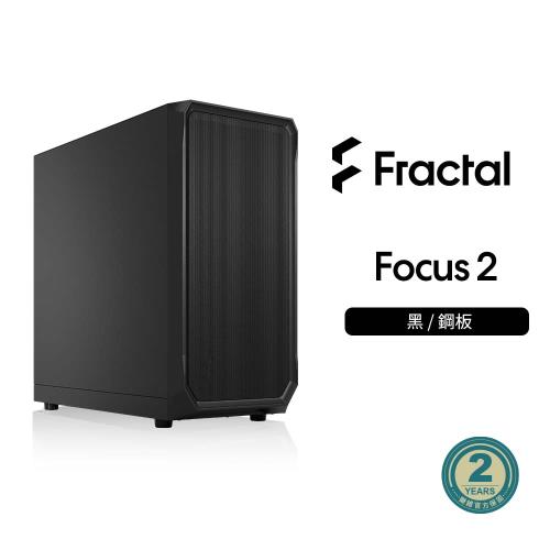 【Fractal Design】Focus 2 靜音黑版 ATX機殼｜樂維科技台灣總代理