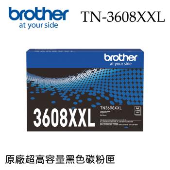 Brother TN-3608XXL 原廠超高容量黑色碳粉匣