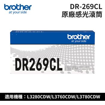 Brother DR-269CL 原廠感光滾筒