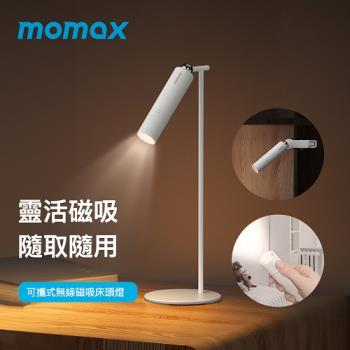 【MOMAX】SnapLux 可攜式無線磁吸360度床頭燈