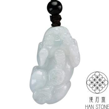 【漢石齋】天然翡翠A貨 小貔貅玉佩吊墜 冰糯種(33*17*13mm)