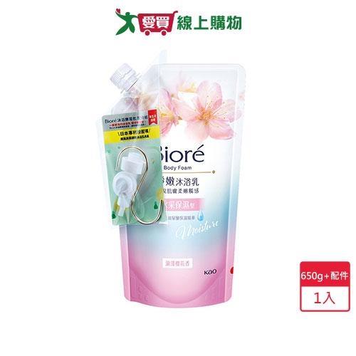 蜜妮Biore淨嫩沐浴乳浪漫櫻花配件組【愛買】