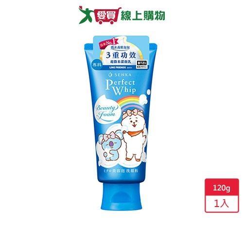 專科超微米潔顏乳BT21-120g【愛買】