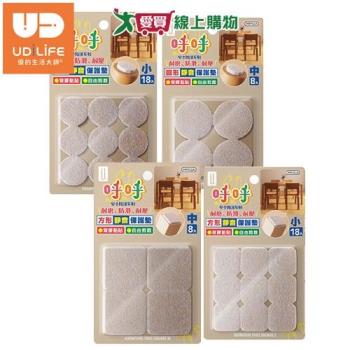 UdiLife優的生活大師 呼呼圓形/方形靜音保護墊(中8入/小18入) 防刮 耐壓 防震 消音 止滑 保【愛買】