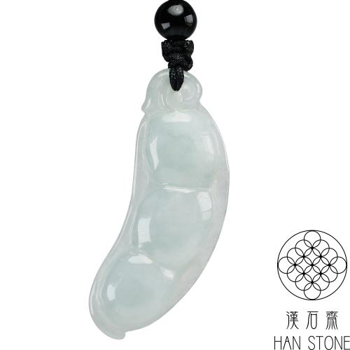 【漢石齋】天然翡翠A貨 福豆玉珮吊墜 冰糯種(16*41*5mm)