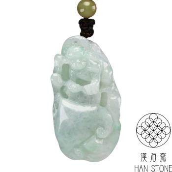 【漢石齋】天然翡翠A貨 靈猴獻瑞玉佩吊墜 飄花種(21*39*12mm)