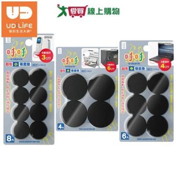 UdiLife優的生活大師 呼呼吸震墊(4入-大/6入-中/8入-小)EVA 吸震 防滑 多尺寸 防刮 保護墊【愛買】