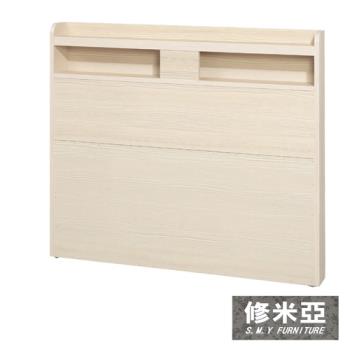 【修米亞】野田12公分加厚型單人3.5尺床頭片(3色)