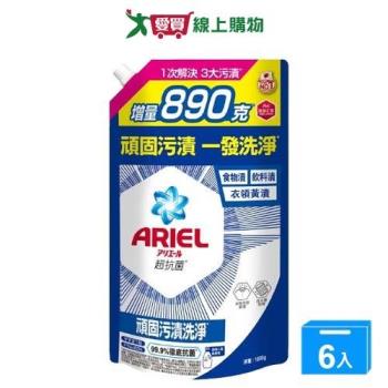 Ariel抗菌洗衣精補充包-抗菌去漬1690gx6入(箱)【愛買】