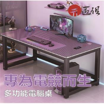 碳纖維電腦桌（180×60×74CM）
