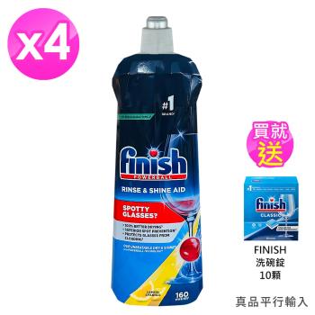 FINISH洗碗機專用光潔劑800ml(檸檬香) x4瓶