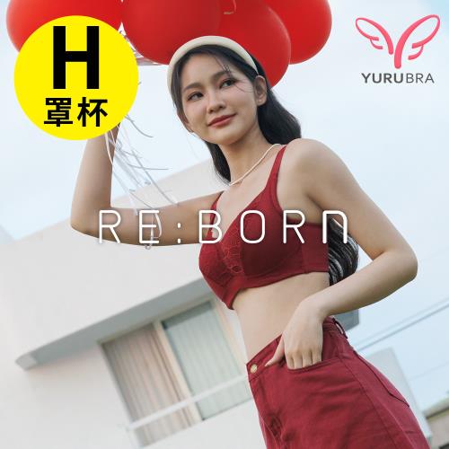 【玉如阿姨】熱戀峰潮內衣※0666花魁紅(H罩 大罩杯 大下圍 豐滿 包覆 止滑肩帶 台灣製)