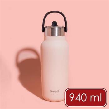 《Swell》Explorer不鏽鋼吸管保溫瓶(玫瑰粉橘940ml) | 保溫杯 保冷保冰杯 運動水壺 手搖飲 環保杯 便攜杯 咖啡杯 隨行杯