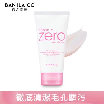 BANILA CO ZERO零感肌經典潤澤洗顏霜 150ml