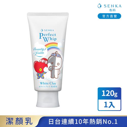 專科 超微米潔顏乳(深層、彈潤) BT21特別版