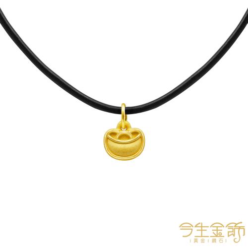 【今生金飾】帶財小墜 黃金墜飾
