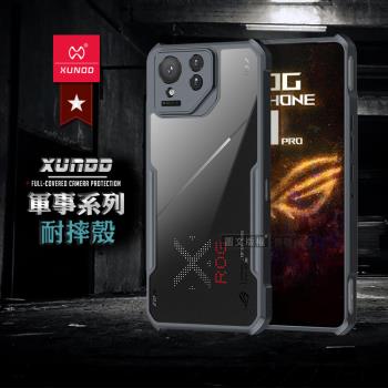XUNDD訊迪 軍事防摔 ASUS ROG Phone 9 Pro 鏡頭全包覆 清透保護殼 手機殼(夜幕黑)