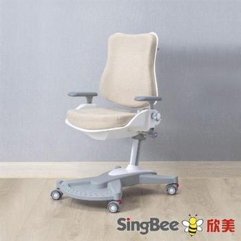 【SingBee 欣美】148成長椅(兒童椅/成長椅/學習椅/臺灣製)