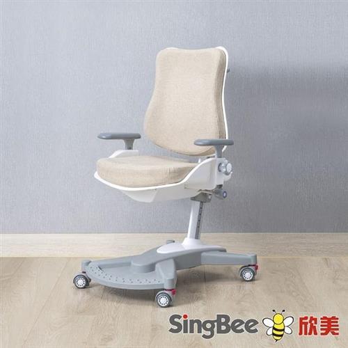 【SingBee 欣美】148成長椅(兒童椅/成長椅/學習椅/台灣製)