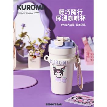 【BEDDY BEAR 杯具熊】酷洛米 彈跳直飲保溫杯 500ml