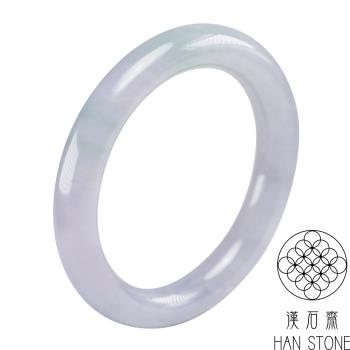 【漢石齋】天然翡翠A貨 圓條手鐲玉鐲 冰糯種粉紫羅蘭(手圍18.3/版寬10.4mm)