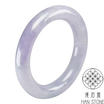 【漢石齋】天然翡翠A貨 圓條手鐲玉鐲 冰糯種紫羅蘭(手圍18.2/版寬12.3mm)