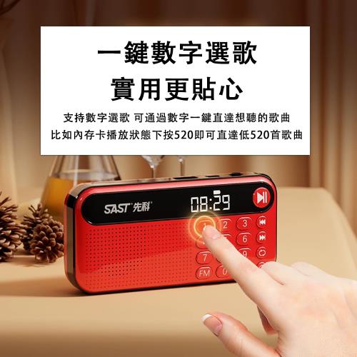 便攜式音箱 聲音播放器 播放音箱 老年收音機 插卡播放器 便攜式音響 隨身音響 老年專用播放器 玫瑰金