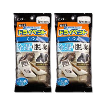 (2袋超值組)日本ST雞仔牌-備長炭活性炭防潮脫臭放置型鞋用除濕包21gx4入/黑袋(鞋專用消臭乾燥劑,鞋靴防黴顆粒除臭,吸濕淨味袋,除腳汗久悶異味)