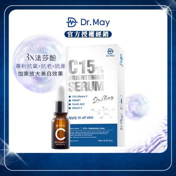 【Dr. May美博士】C15%專業美白精華(10ml/瓶)x1